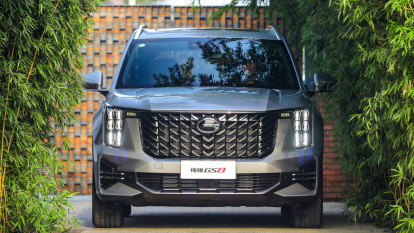 GAC GS8